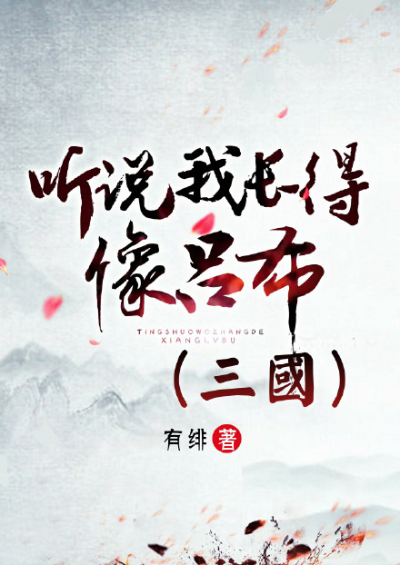热血高校动漫
