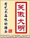 八妻子最新在线观看