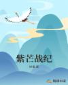 坏蛋之风云再起3