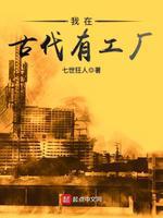 丑皇
