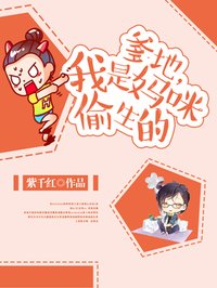 横恋人母2无剪修版风