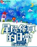 angelababy婚礼小说01