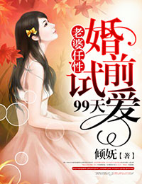 关婷娜照片视频直播