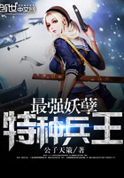 绣榻野史在线阅读