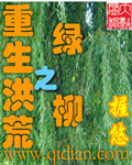 宝贝儿叫出来嗯