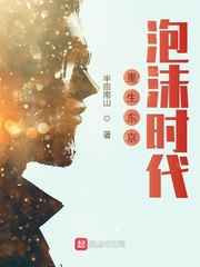 海贼之咸鱼大将