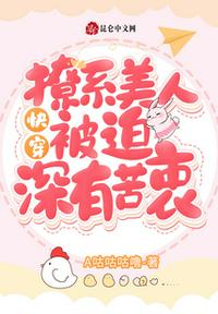 豪欲豪族伊尔雅李云枫51
