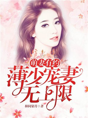 挡不的住风情免费观看