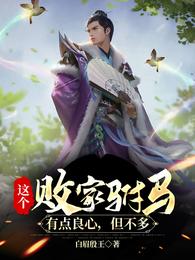 看一天影视在线观看