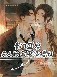 大家好我叫小莫mp3