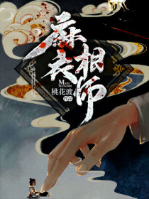 老师随你弄今晚深一点吧