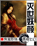 娇妻边打电话边呻吟借种