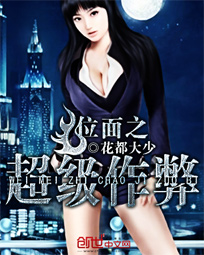 巴啦啦小魔仙h1-2