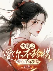 大团圆结2亲情会目录免费阅读