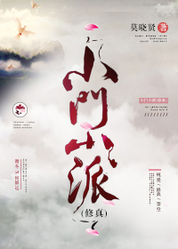 公主妮娜全集在线观看