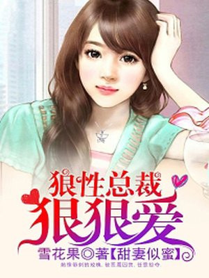 日本生殖系统按摩