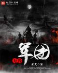 一区二区三高 清