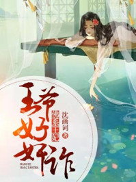 不朽皇庭