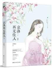 [快穿]如何从病娇手中逃生