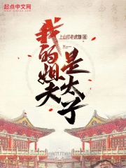 欧阳马小云百度云