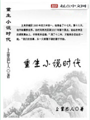 豆腐网小说阅读网址