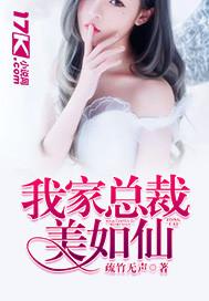 我的男保姆