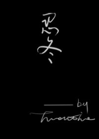 极品阅读香艳小说
