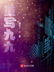 东野圭吾小说