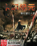 不死之王overlord小说外传