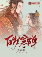 爸爸的朋友6完整有限中字西瓜