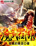 特片神马电网手机版不卡