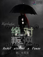 超薄无内肉丝