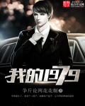 原谅爱是胆小鬼