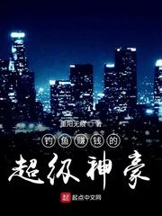 耽美宠文军人攻少爷受