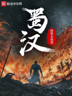 教室里的娇喘