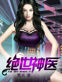 火蓝刀锋2