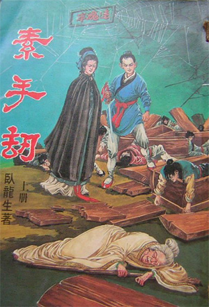 1v1高肉养成双处
