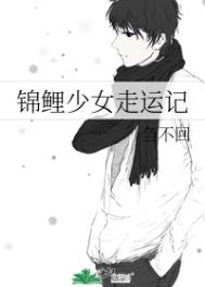 爱都爱了不怕没来过什么歌