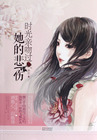 因为初恋是第一次韩剧在线观看