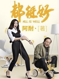 搞黄小说