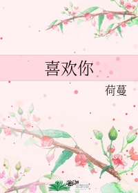 首辅大人在上1v1