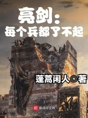 重生之绝色继室