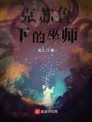 掌中雀