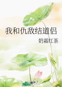关于我转生变成史莱姆这档事小说