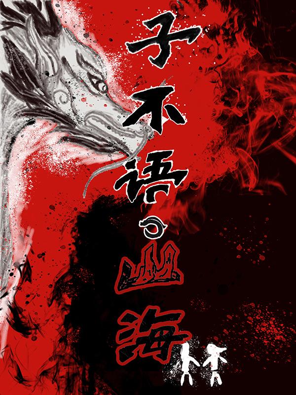 小鸟游六花本子