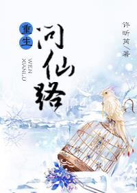 穿书被书里的受压了修真推文