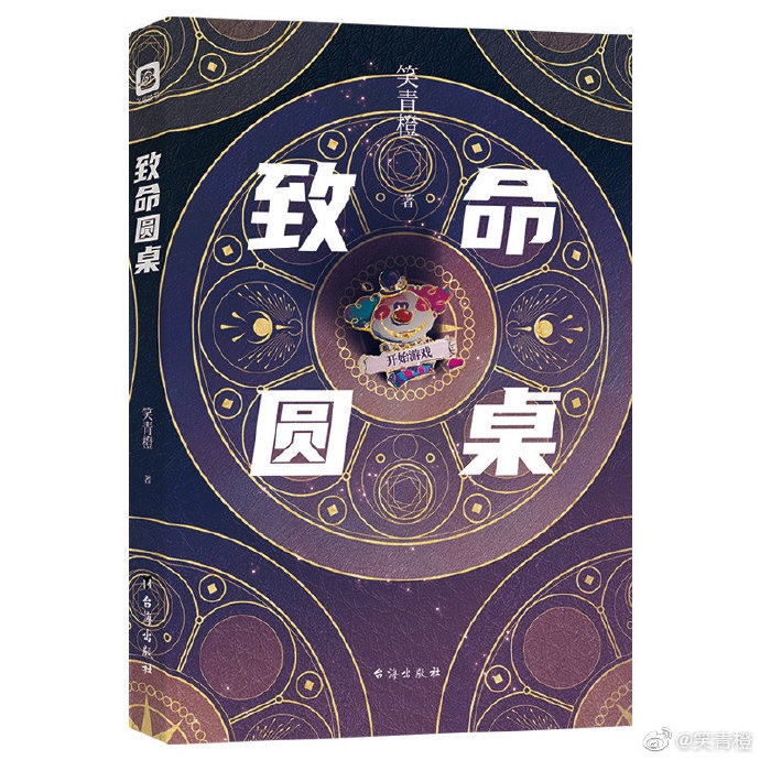 古代闺秀在七零