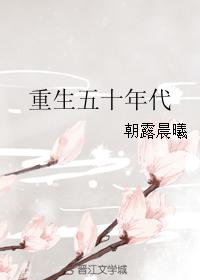 修罗刀帝小说