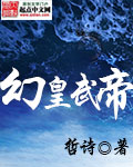 水深火热小花喵