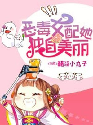 推理要在晚餐后